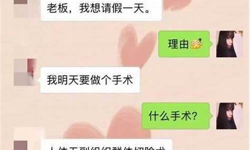 逗人开心的冷笑话_逗人开心的冷笑话谜语