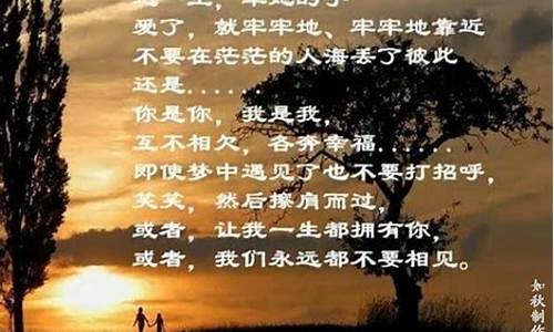 美句欣赏经典语录_美句欣赏经典语录摘抄