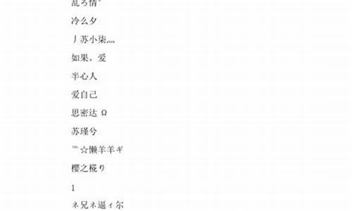 简约昵称4个字_简约昵称4个字微博名字