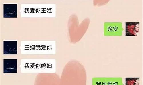 给情人取个独特的昵称男_给情人取个独特的