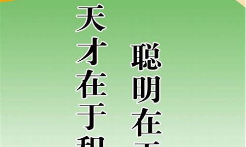 书的比喻句名人名言书是雨露_书的比喻句的