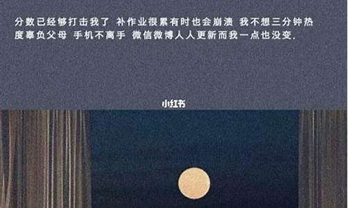 超级高级的文案_超级高级的文案短句