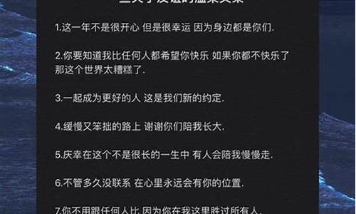 玄学文案容易上热门的句子_关于玄学的高级