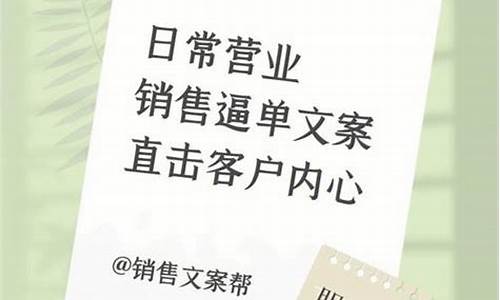 每日销售发朋友圈的文案