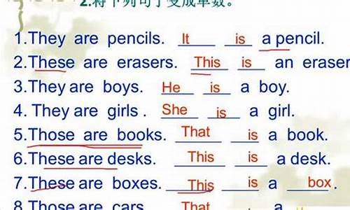 20个改写句子的题和答案_改写句子题目及答案