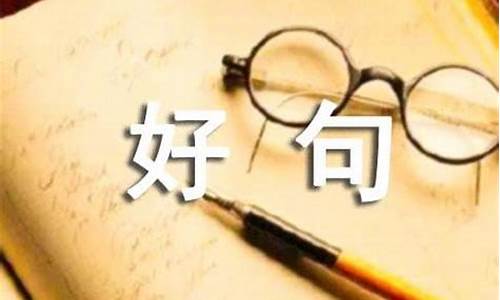 群里好名字_好句好句子群里名称样板怎么写