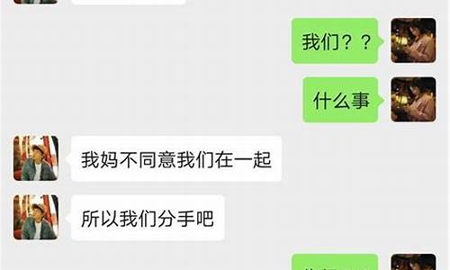 讽刺一个男人很渣的短句_渣男海王句子经典语录