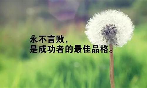 适合于发朋友圈的句子简短_适合于发朋友圈的句子