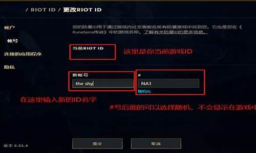 英雄联盟昵称后面的编号是什么_英雄联盟昵称后面的编号是什么