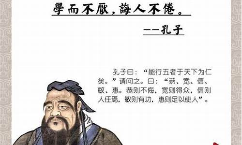 古代名人名言名句_古代名人名言精选