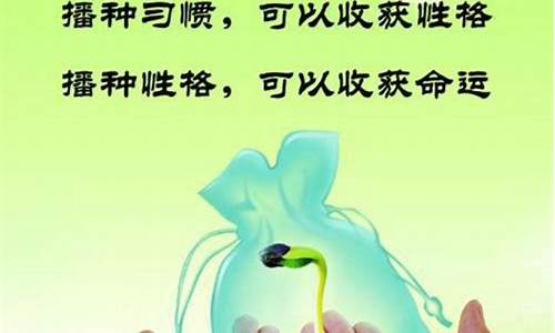 保护环境的名人名言精选(加作者)短_保护环境的名人名言精选