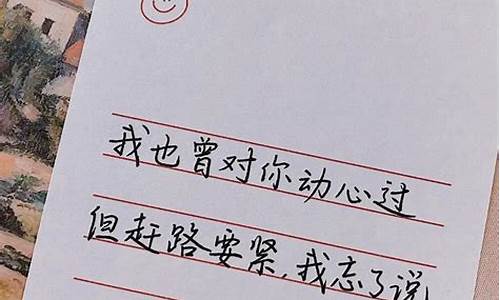 学生霸气签名_签名句子简短唯美学生短句