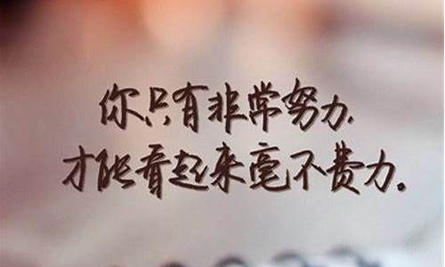 激励学习的名言名句_关于勉励好学的名言