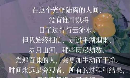 梦想的开头结尾优美句子摘抄短句_关于梦想的开头结尾优美句子