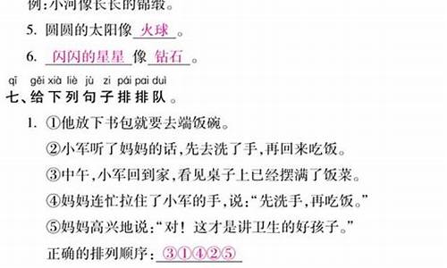 句子类题型_句子类型题及答案