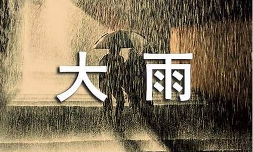 形容雨后天晴的优美句子古诗有哪些_形容雨后天晴的优美句子古诗