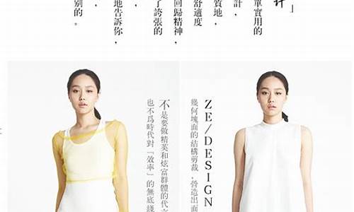 女装经典文案大全_女装服装文案吸引人的句子