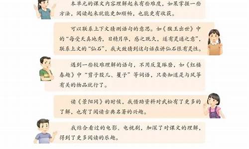 四年级下册语文句子训练题大全及答案_4年级语文下册句子训练题