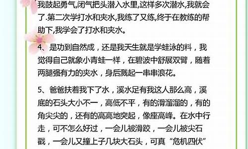 三年级句子摘抄短句_小学三年级句子摘抄大全很长很长