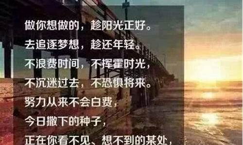 高中生名人名言励志语录经典短句有哪些_高中生名人名言大全