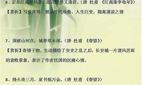 名句积累初中简单_名句摘抄初中