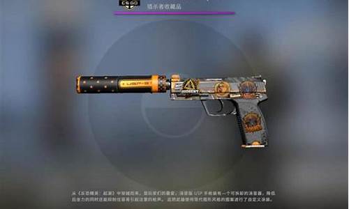 csgo好听的名称_csgo好听的昵称