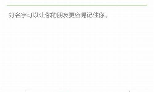 微信空白昵称_微信空白昵称复制粘贴