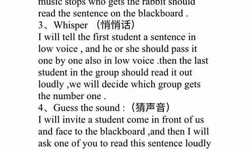 幼儿英语句子操练教案设计及反思_幼儿英语句子操练教案设计