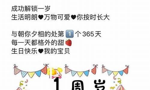 5岁孩子生日发朋友圈的句子_5岁男宝生日文案朋友圈