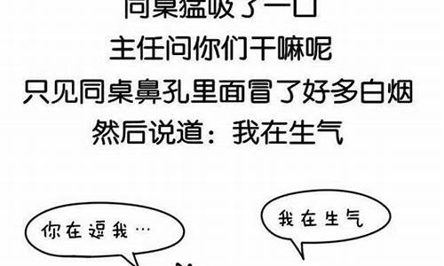 搞笑段子笑话_搞笑段子笑话集100个经典笑话幽默笑话