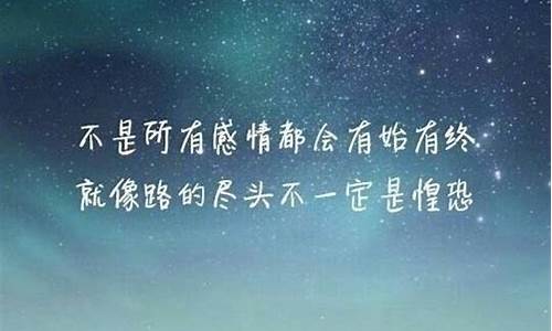 感情结束的短句_感情结束的句子经典语录