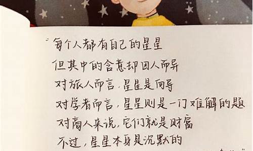 经典语录精辟的短句_经典句子语录大全短句