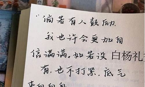 做自己的文案句子高级4个字_做自己的文案句子