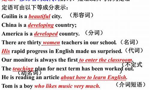 句子的英文怎么读语音_句子的英文怎么读sentences