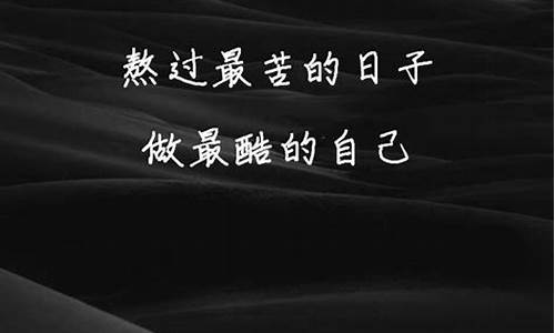 阳光文案温柔短句文案_阳光文案壁纸