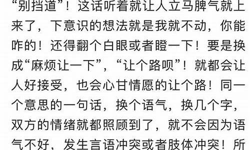 句子的语气有哪些_句子的语气教案