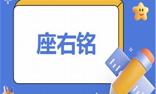 沙雕座右铭短句_沙雕名言警句