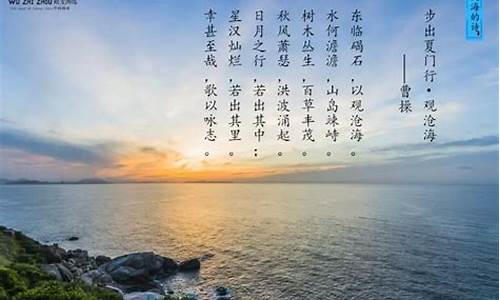 描写海面情景的好句好段_描写海面的优美句子段落