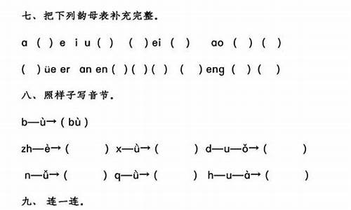 拼音句子的句号怎么写_用拼音写句子句号怎么写