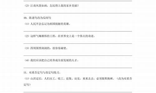 按要求完成句子和答案英语翻译_按要求完成句子和答案英语翻译