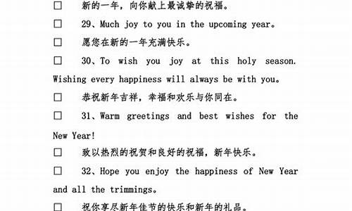 英语回复祝福的话语_新年祝福英语句子回复怎么写