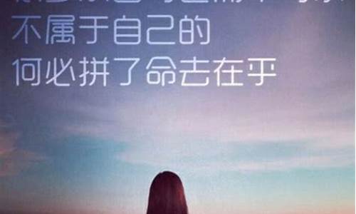 一个人孤独伤感的文案_一个人孤独悲伤的句子