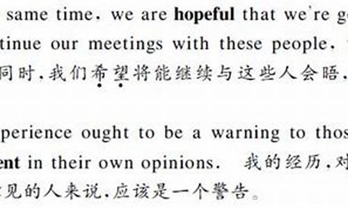 中文句子翻译成英文,哪个软件最合适_中文句子翻译成英语怎么说