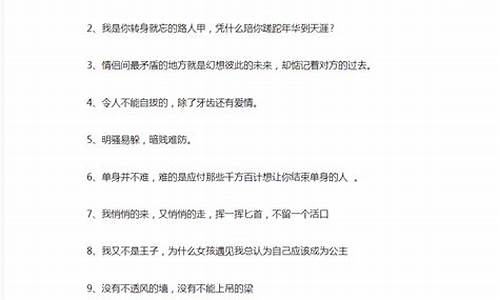 幽默名言名句摘抄简短一点的句子_幽默名言名句摘抄简短一点