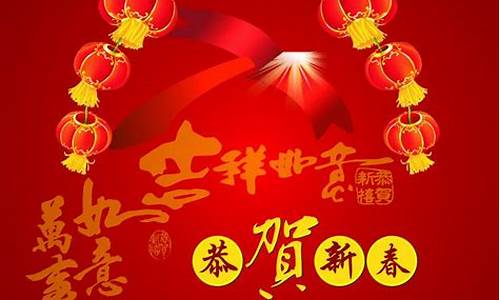 提前预祝您新年快乐_提前预祝新年快乐句子