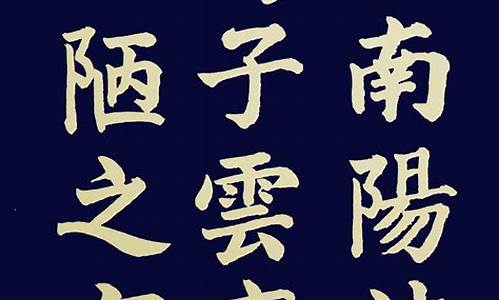 与斯是陋室惟吾德馨意思相近的诗句_座右铭中与斯是陋室惟吾德馨