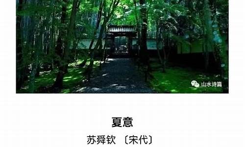 一年级写夏天的句子大全简单_一年级写夏天的句子