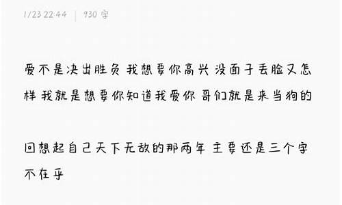 文案句子搞笑女_文案2021搞笑