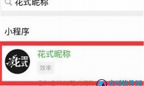 微信支持动态昵称吗_微信动态可以设置指定人可见吗