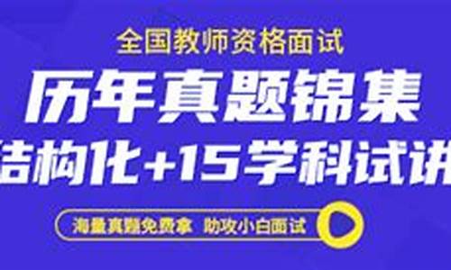 结构化面试座右铭范文_结构化面试座右铭